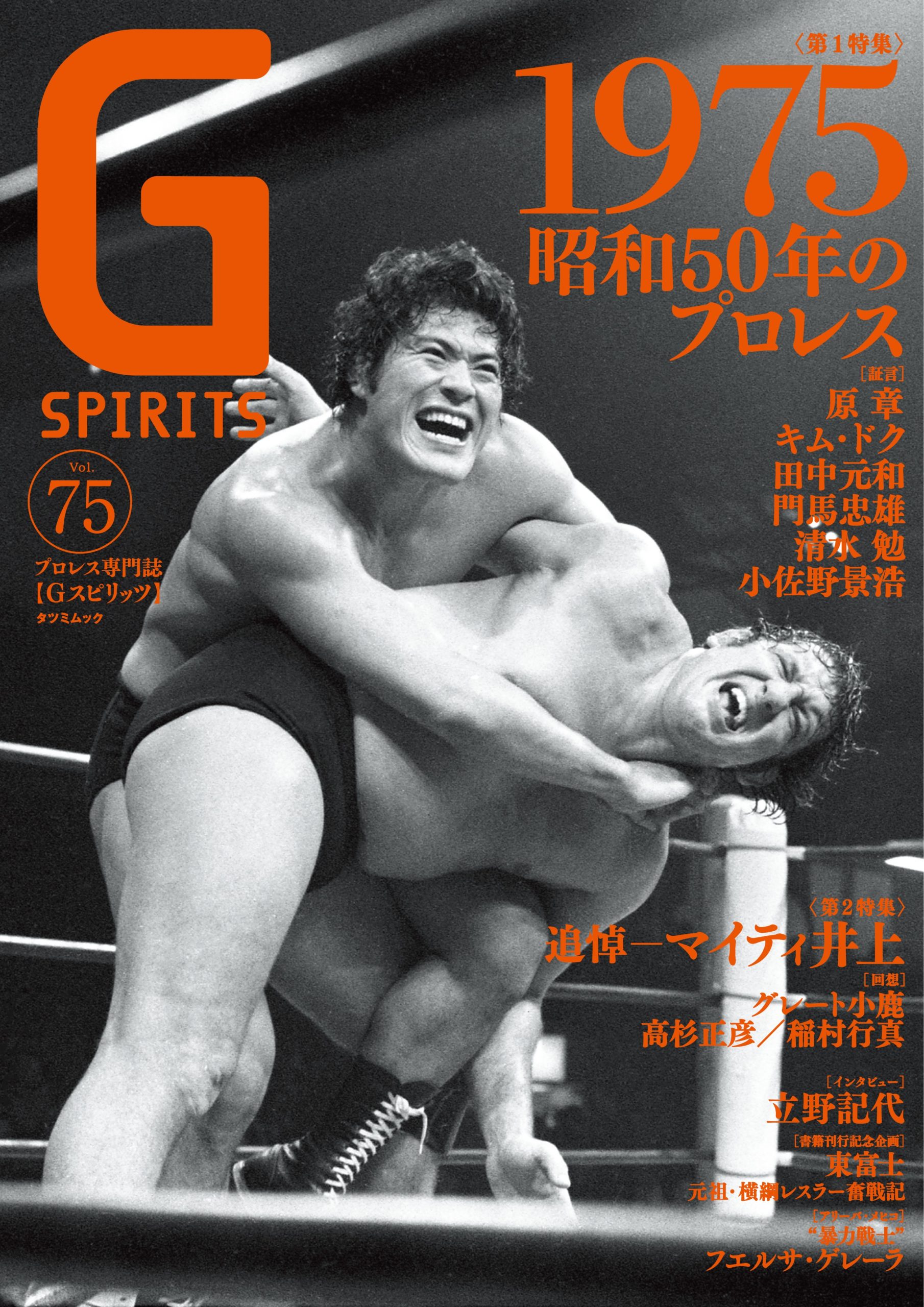 第707回】なぜ、この人なの？ - DrLucha.com